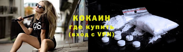 MESCALINE Богородицк